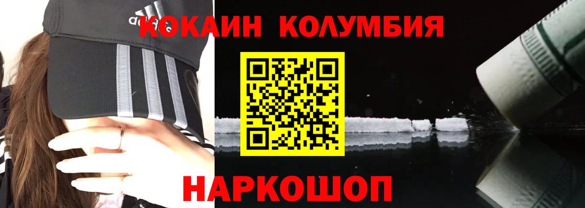 COCAIN Fish Scale  COCAIN Перу  Кокаин  Вход с VPN  Санкт-Петербург 