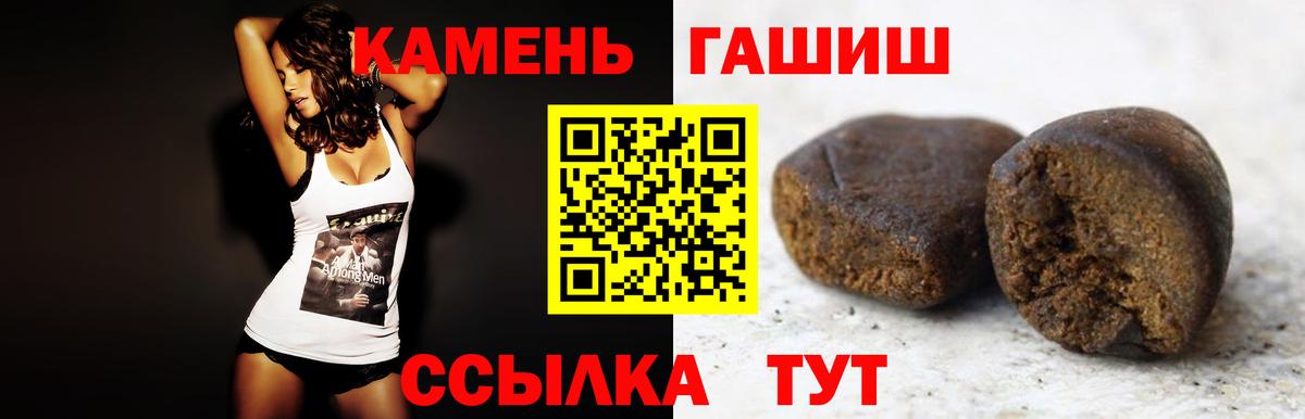Санкт-Петербург  Гашиш Изолятор  Вход с VPN 
