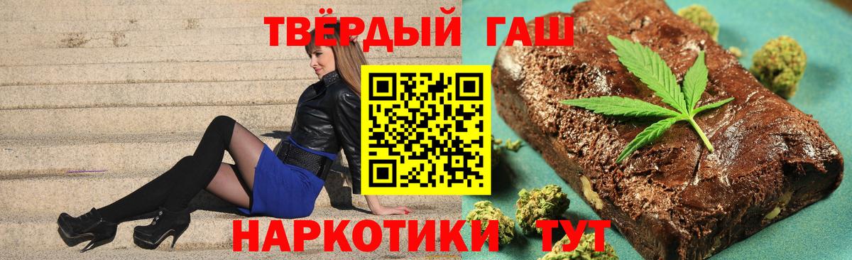 Гашиш Ice-O-Lator Санкт-Петербург