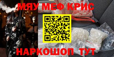 ПСИЛОЦИБИНОВЫЕ ГРИБЫ Новозыбков