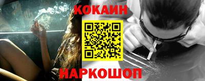 каннабис Новокубанск