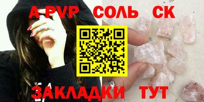 каннабис Новокубанск