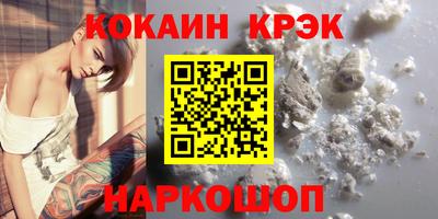 каннабис Новокубанск