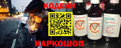марки nbome Новодвинск
