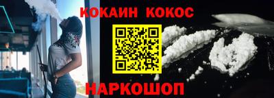 ПСИЛОЦИБИНОВЫЕ ГРИБЫ Новозыбков