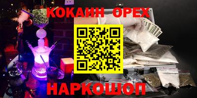 марки nbome Новодвинск