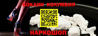 каннабис Новокубанск