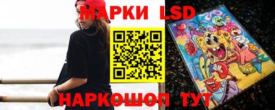 марки nbome Новодвинск