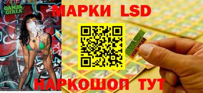 марки nbome Новодвинск