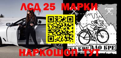каннабис Новокубанск
