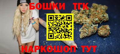каннабис Новокубанск