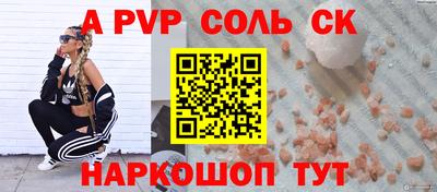 марки nbome Новодвинск