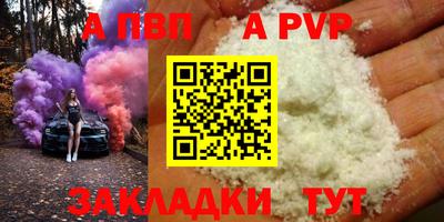 марки nbome Новодвинск