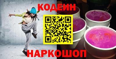 каннабис Новокубанск