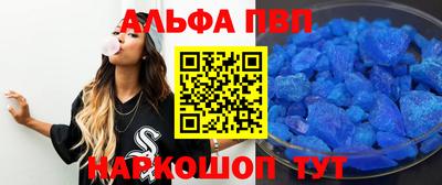 марки nbome Новодвинск