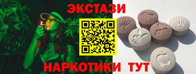 каннабис Новокубанск