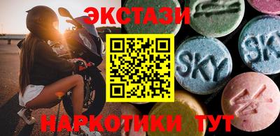 марки nbome Новодвинск