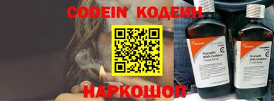 ПСИЛОЦИБИНОВЫЕ ГРИБЫ Новозыбков