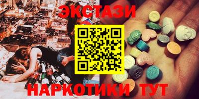 ПСИЛОЦИБИНОВЫЕ ГРИБЫ Новозыбков