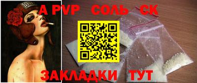 каннабис Новокубанск