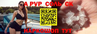 марки nbome Новодвинск