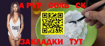 марки nbome Новодвинск