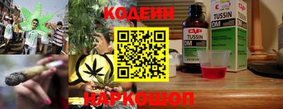каннабис Новокубанск