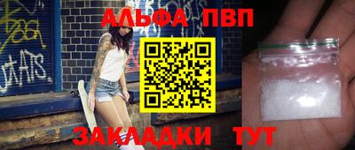 ПСИЛОЦИБИНОВЫЕ ГРИБЫ Новозыбков