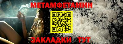марки nbome Новодвинск