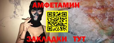 каннабис Новокубанск