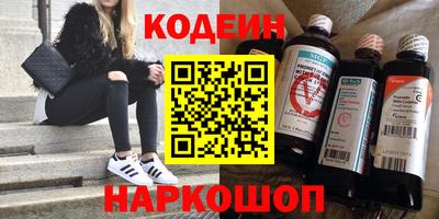 каннабис Новокубанск