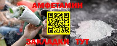 ПСИЛОЦИБИНОВЫЕ ГРИБЫ Новозыбков