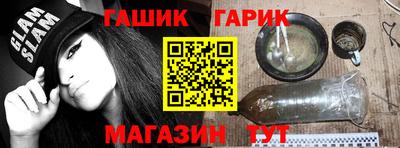каннабис Новокубанск