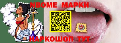 ПСИЛОЦИБИНОВЫЕ ГРИБЫ Новозыбков