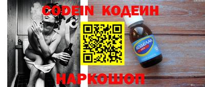 каннабис Новокубанск