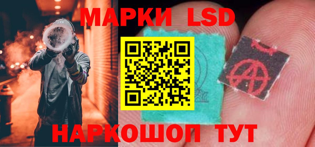 Санкт-Петербург  ЛСД экстази кислота  Вход с VPN  ЛСД экстази кислота 
