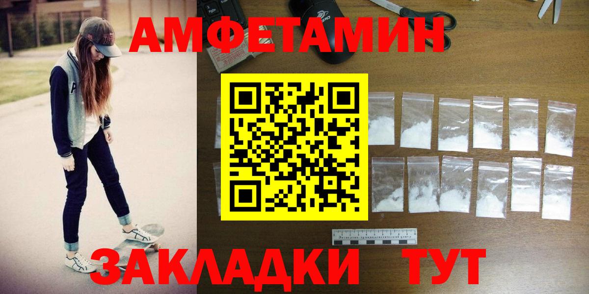Первитин Декстрометамфетамин 99.9% Санкт-Петербург