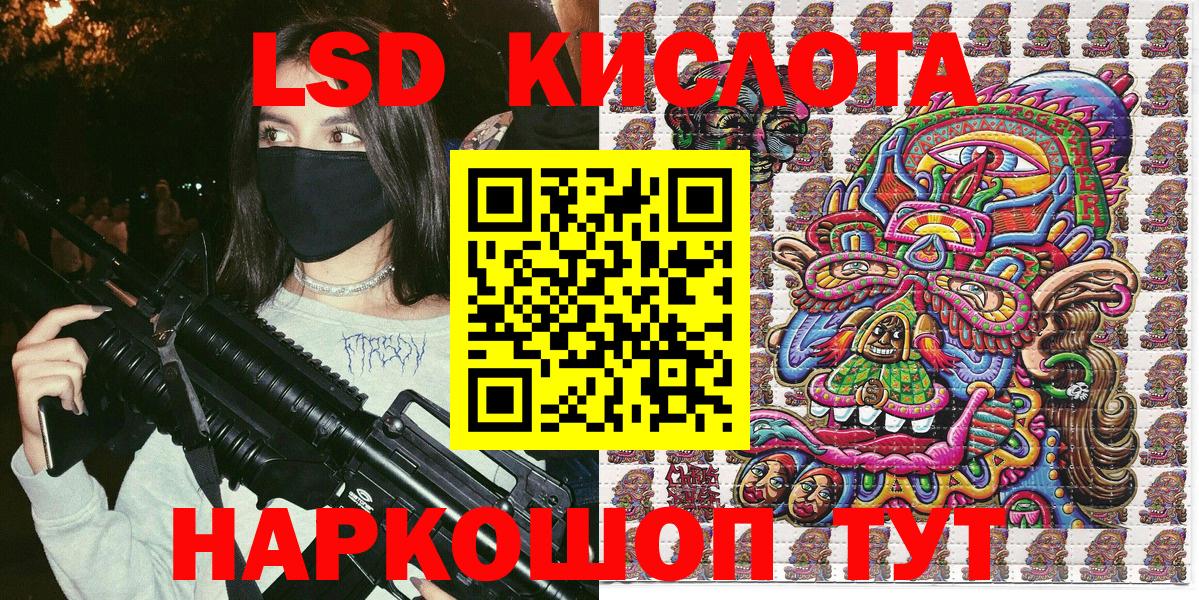 Наркотические марки 1500мкг Санкт-Петербург