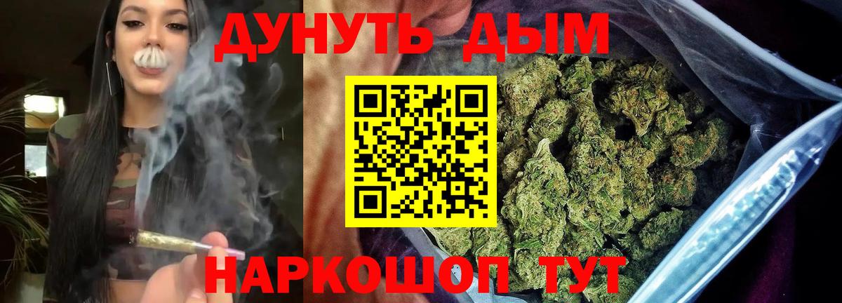 Гашиш  Санкт-Петербург  Меф кристаллы  Вход с VPN  Alpha PVP СОЛЬ кристаллы  MDMA  Экстази  Конопля  COCAIN 