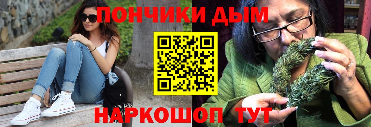 Канабис сатива Санкт-Петербург